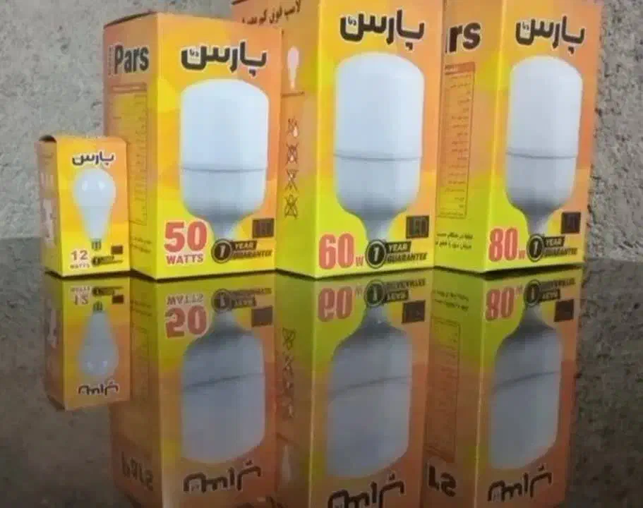 لامپ عمده|عمده‌فروشی|اهواز, آریاشهر|دیوار