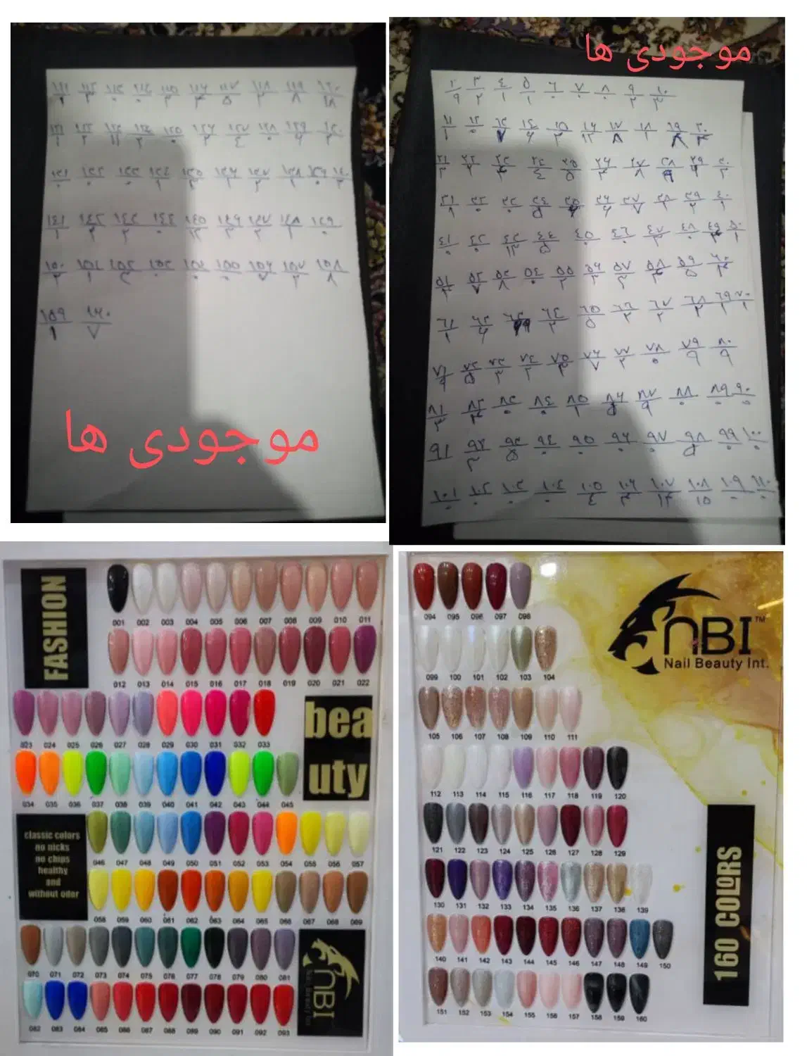 لاک ژل 15 میل nbi|آرایشی، بهداشتی، درمانی|ارومیه, |دیوار