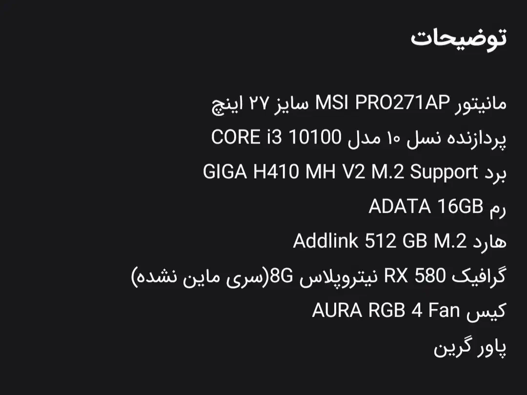 کامپیوتر گیمینگ آکبند آکبند|رایانه رومیزی|کوهدشت, |دیوار