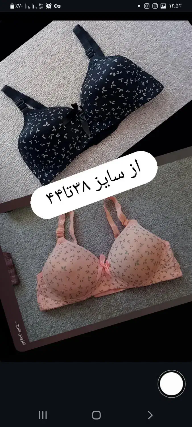 لباس زیر ارسال رایگان|لباس|زنجان, |دیوار