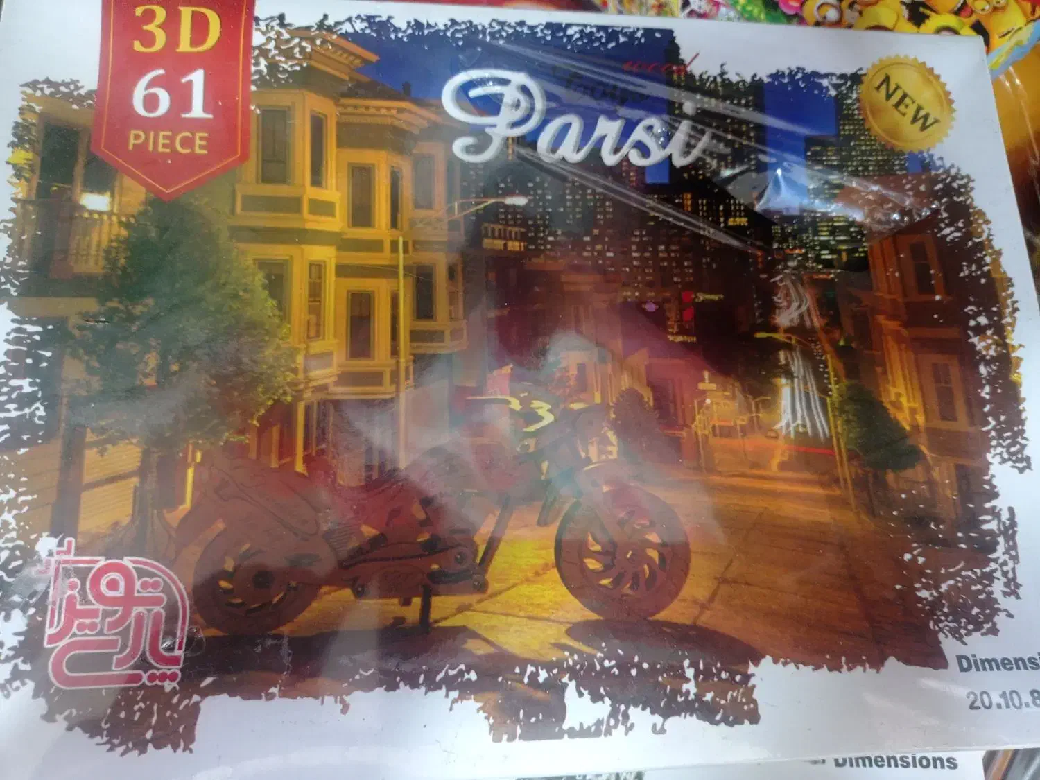 فروش ۶ مدل بازی فکری|اسباببازی|کیش, |دیوار