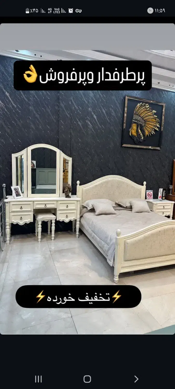 سرویس خواب مناسب میخوای بیا اینجا مدل لاریسا|تخت و سرویس خواب|گلپایگان, |دیوار