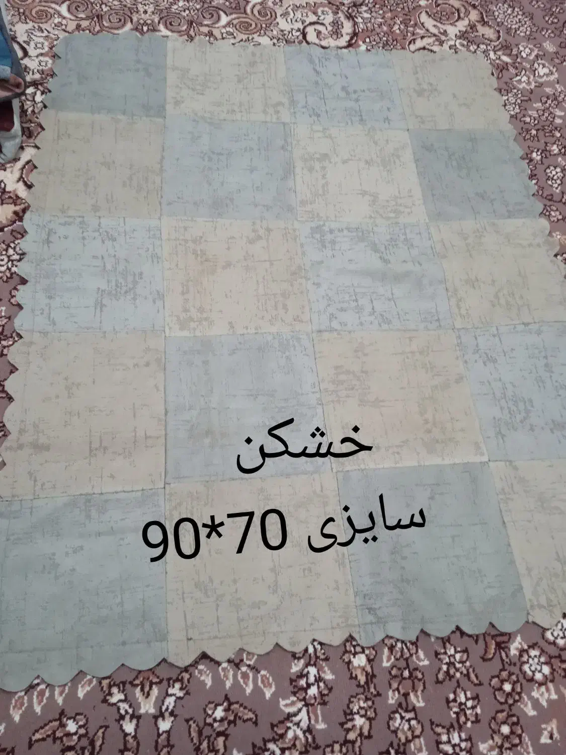 خشکن اشپزخانه|سفره، حوله، دستمال آشپزخانه|بانه, |دیوار