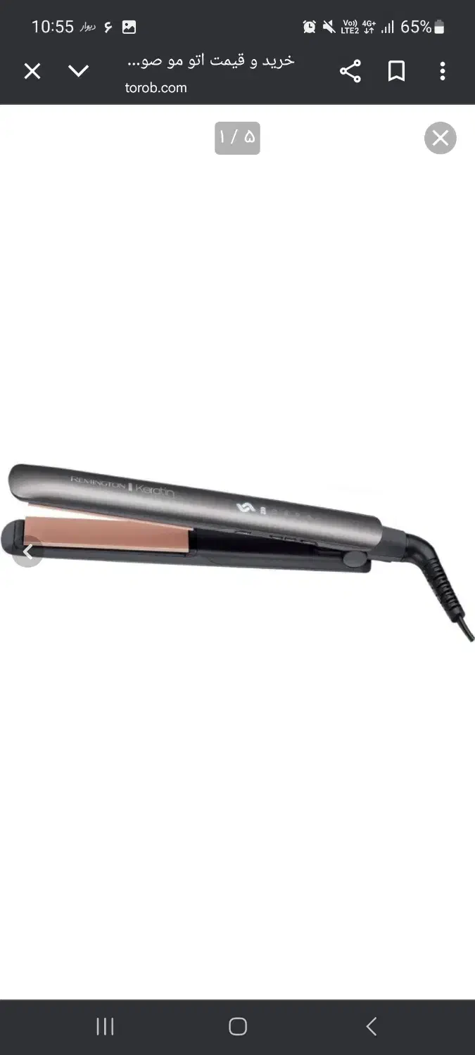 اتومو کراتین رمینگتون|آرایشی، بهداشتی، درمانی|تهران, شهید رجایی|دیوار