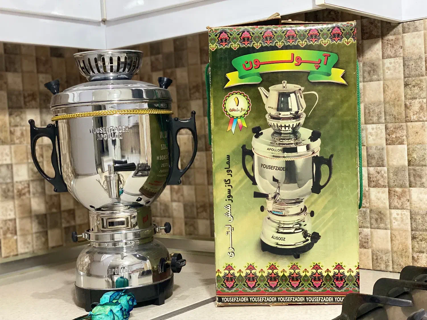 سماور گازی آپولون(یوسف زاده)|سماور، چای‌ساز، قهوه‌ساز|تهران, شهرک پرواز|دیوار