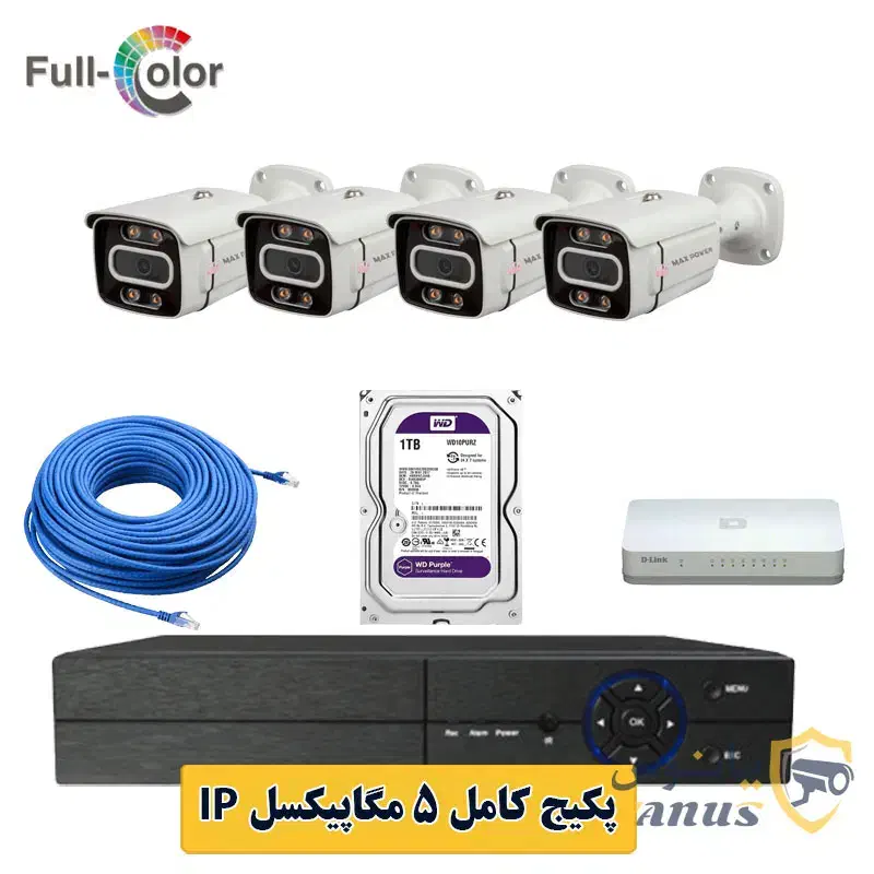 دوربین مدار بسته آی پی|دوربین مداربسته|فیروزه, |دیوار