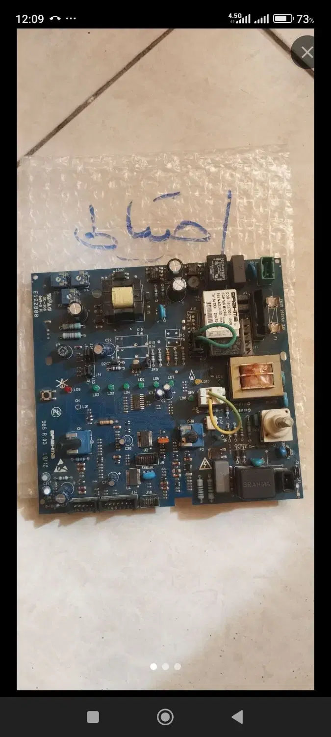 قطعات استوک و نو پکیج|آبگرمکن، پکیج، شوفاژ|تهران, نصرت|دیوار
