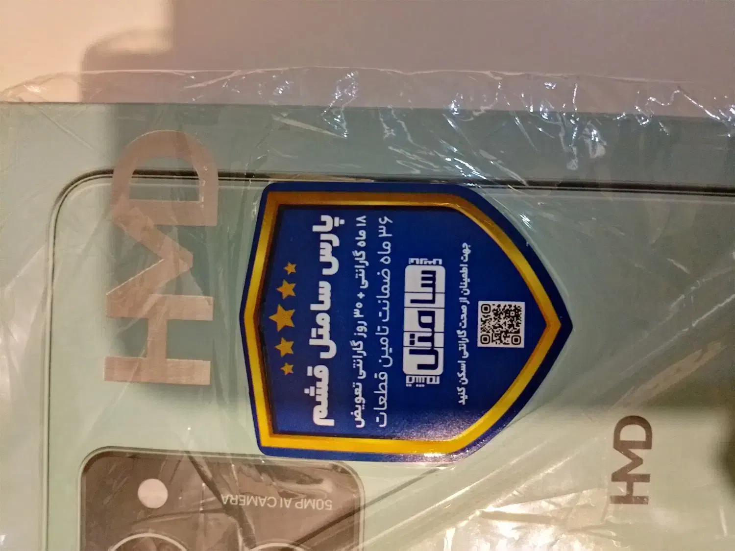 گوشی hmd|موبایل|تهران, امیریه|دیوار