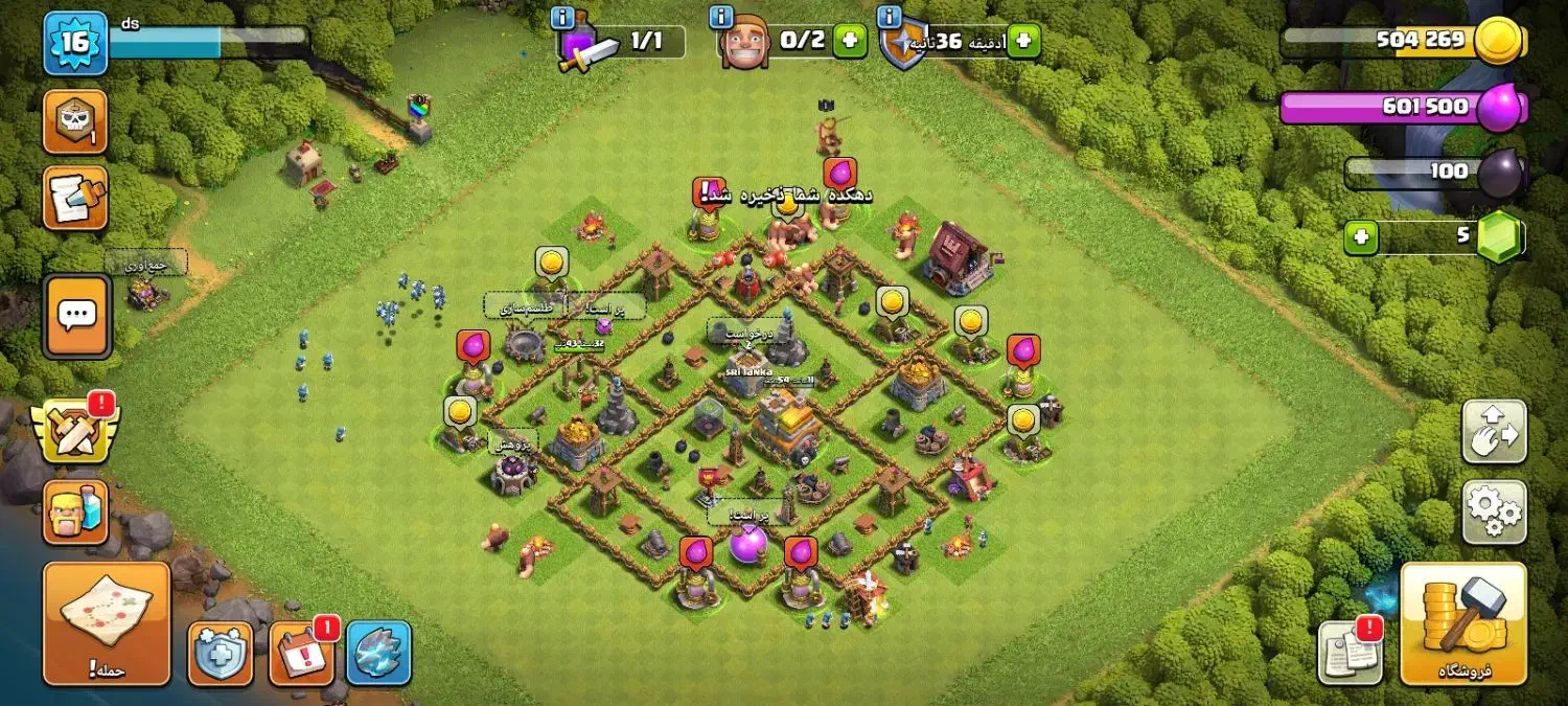 کلش آف کلن|کنسول، بازی ویدئویی و آنلاین|شوش, |دیوار