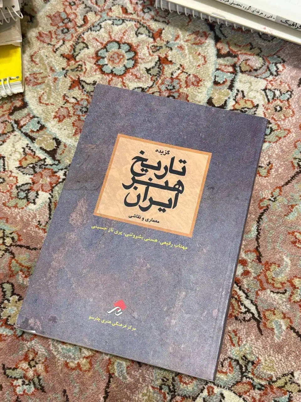 کتاب کنکور|کتاب و مجله آموزشی|رشت, فلسطین|دیوار