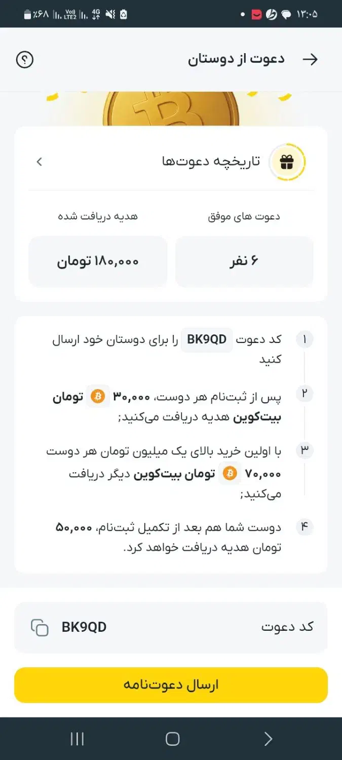 صراف|کارت هدیه و تخفیف|نیشابور, شهرک فرهنگیان|دیوار