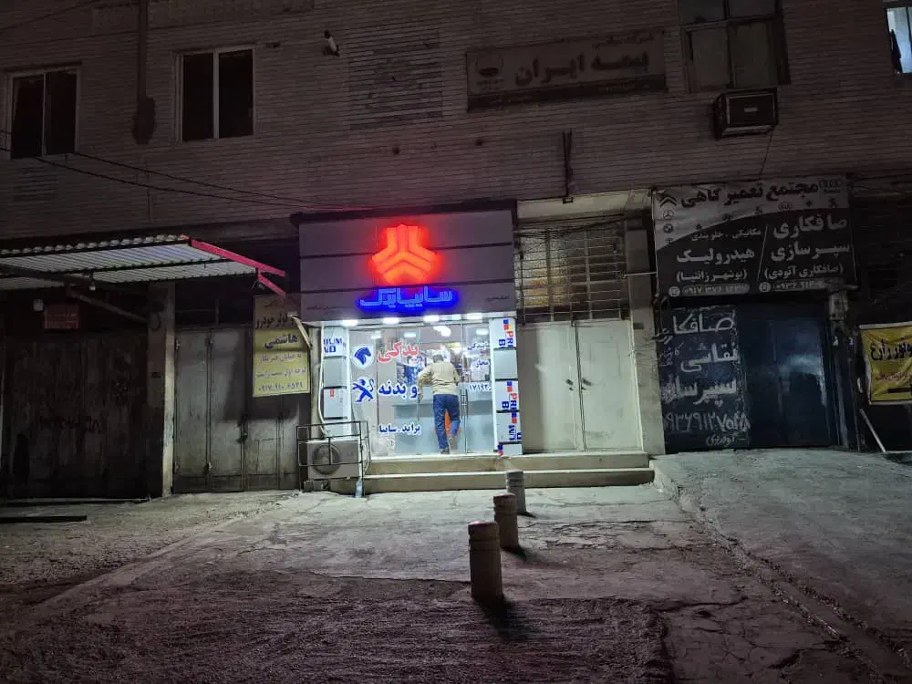 فروش مغازه خیابان طالقانی|فروش مغازه و غرفه|بوشهر, |دیوار