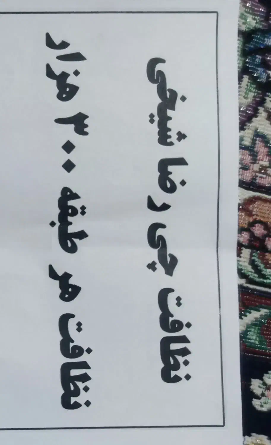 نظافت|خدمات نظافت|خرمآباد, |دیوار