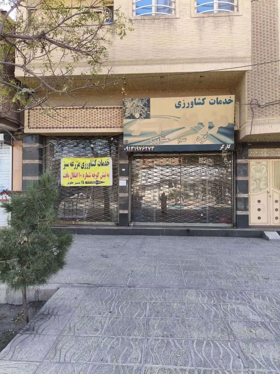 مغازه 50 متری بلوار امام حسین|اجارهٔ مغازه و غرفه|زرند, |دیوار