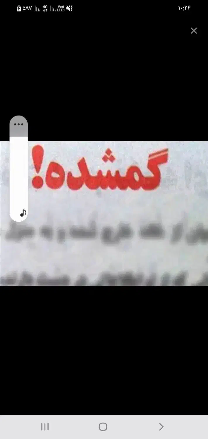 شناسنامه کارت ملی گمشده|اشیا|مشهد, فاطمیه|دیوار