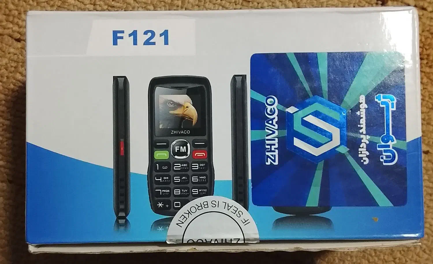 موبایل مدل F121|موبایل|ری, شهادت|دیوار