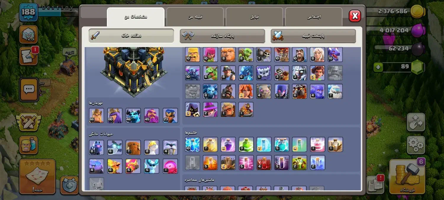 کلش اف کلنز|کنسول، بازی ویدئویی و آنلاین|فاضل آباد, |دیوار