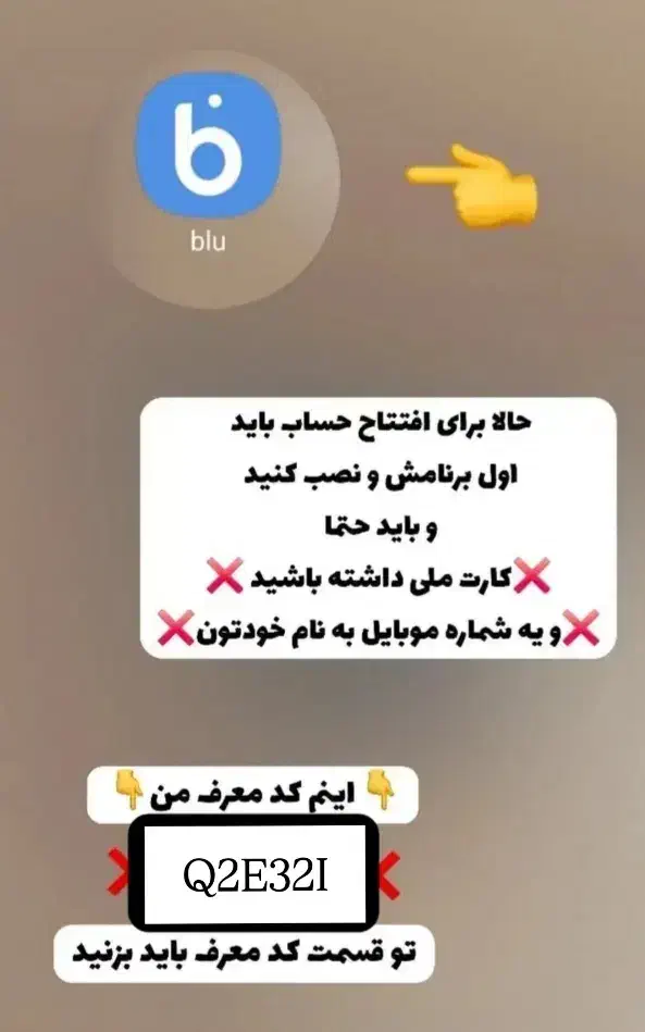 بلو بانک|کارت هدیه و تخفیف|گرگان, |دیوار