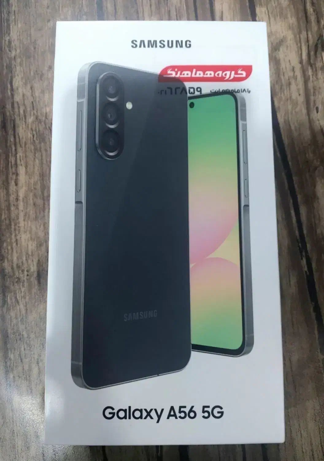 گوشی A56 samsung|موبایل|کرمان, |دیوار