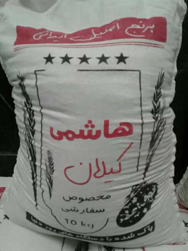 برنج|خوردنی و آشامیدنی|کرج, حصارک پایین|دیوار