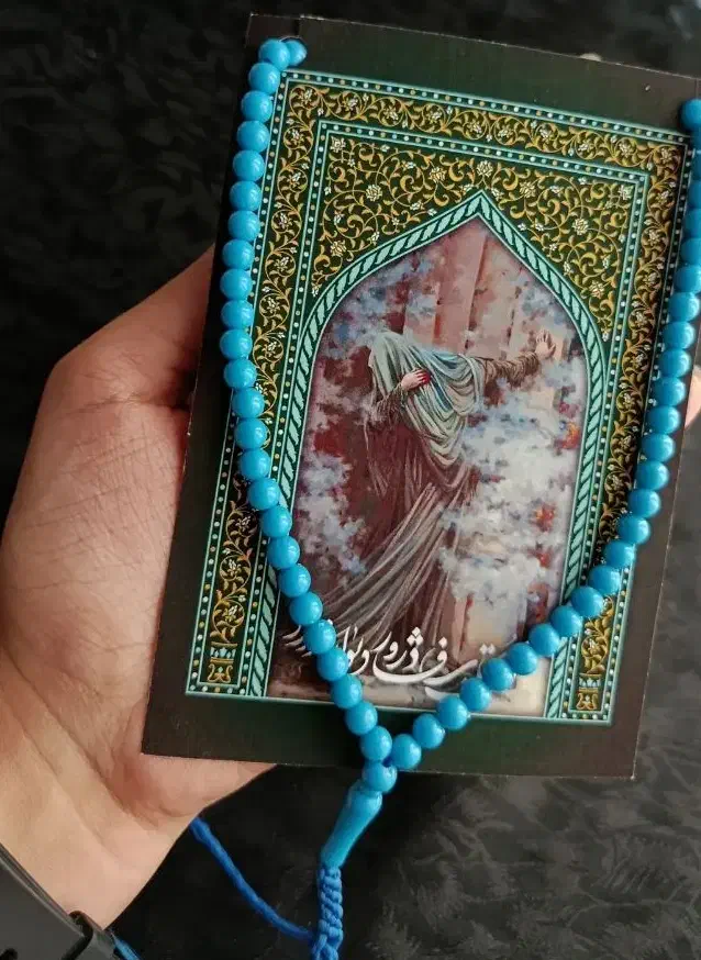 ایام فاطمیه|خدمات پذیرایی، مراسم|شوش, |دیوار