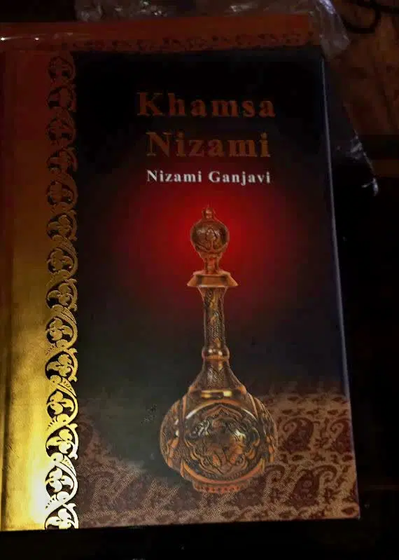 کتاب کلیات خمسه نظامی گنجوی|کتاب و مجله ادبی|تهران, پرواز|دیوار