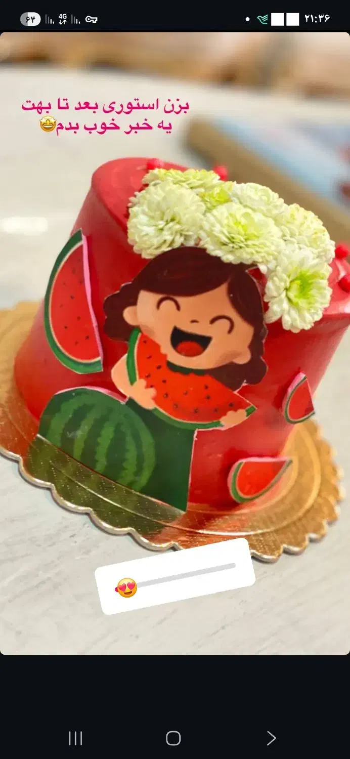 سفارش کیک تولد عقد عروسی کیک های کافی شاپ و...|خدمات پذیرایی، مراسم|رودان, |دیوار