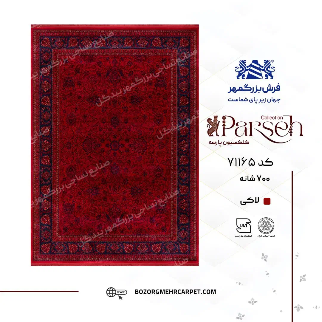 فرش ماشینی درجه یک/ اقساطی بدون سود/گالری دیبا|فرش|بیرجند, |دیوار