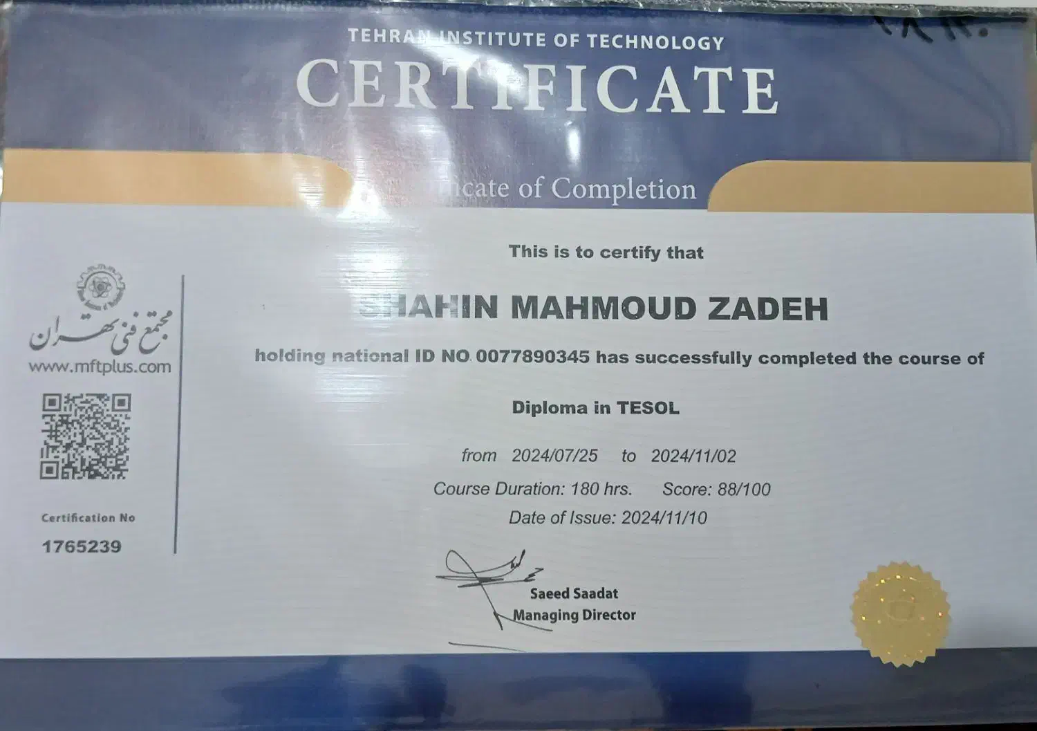 مدرس زبان انگلیسی با آیلتس 8 (جلسه مشاوره رایگان)|خدمات آموزشی|تهران, میدان ولیعصر|دیوار