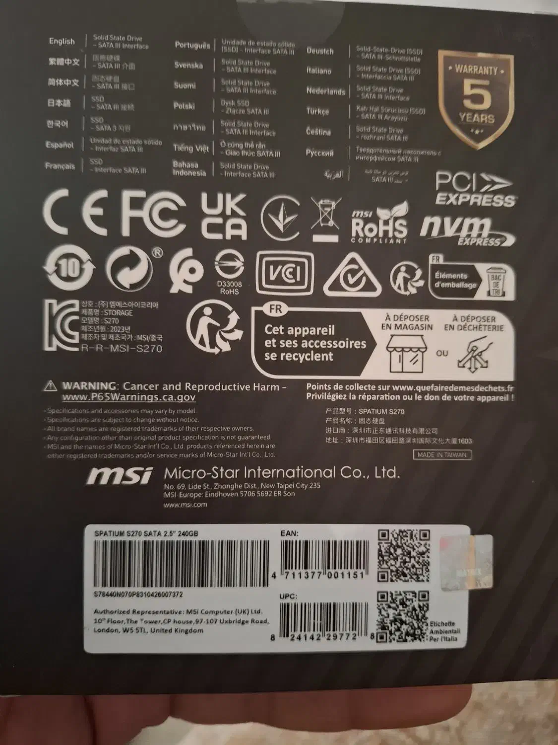 هارد ssd|قطعات و لوازم جانبی رایانه|اهواز, نبوت|دیوار