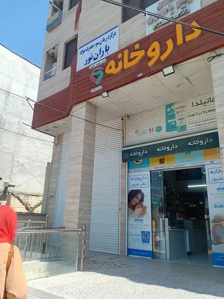 اجاره مغازه تجاری|اجارهٔ مغازه و غرفه|شیراز, بریجستون|دیوار