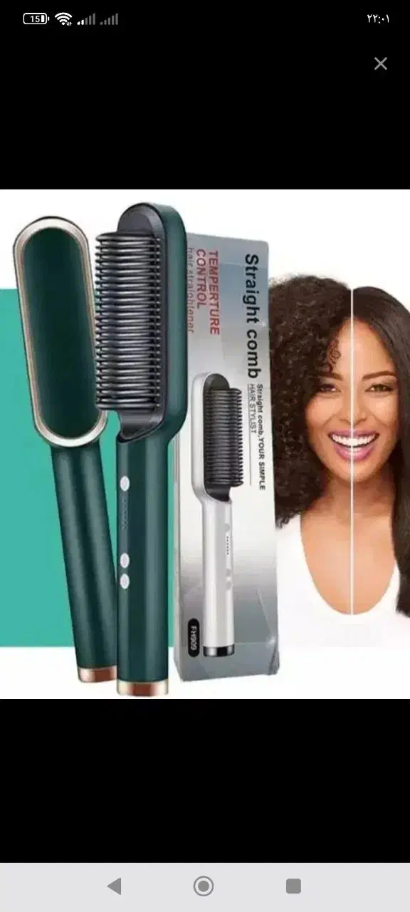 تعدادی لوازم برقی شخصی|حراج|تهران, حکیمیه|دیوار