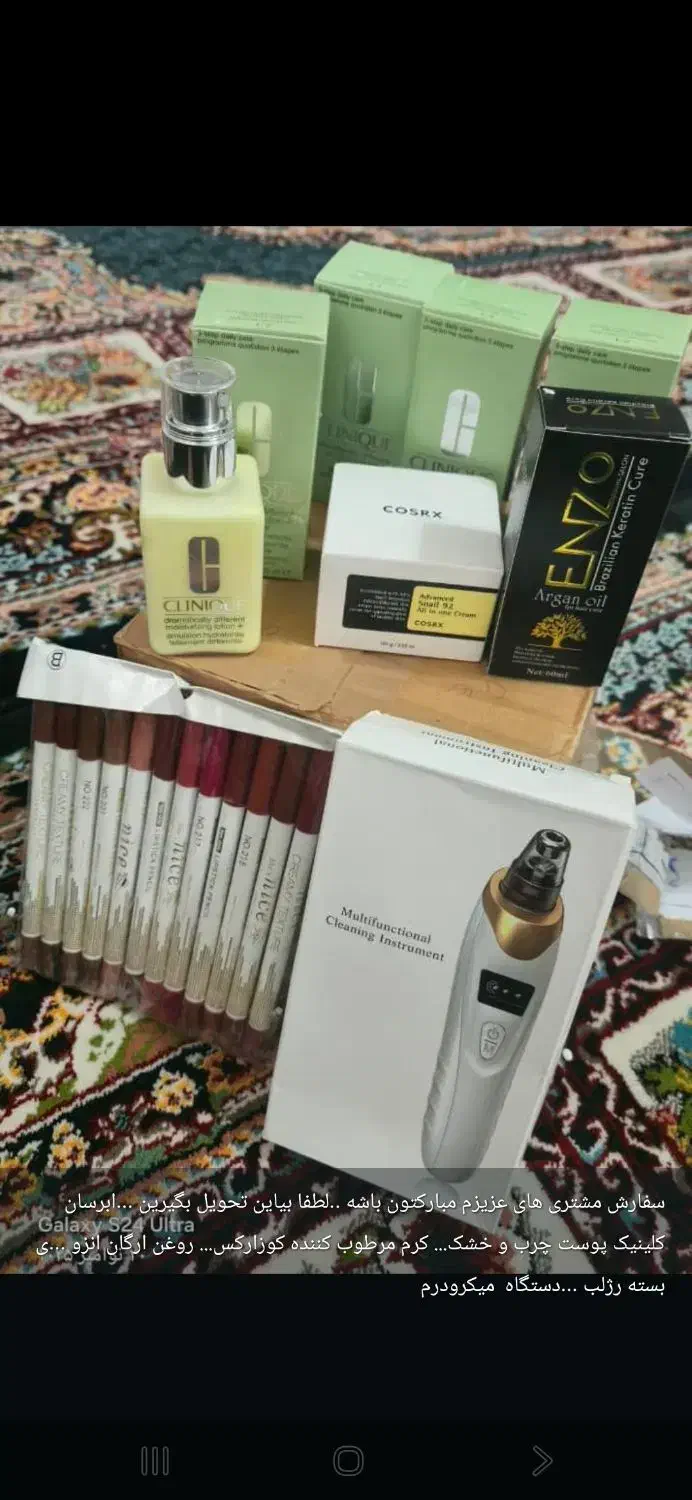 ابرسان کلینیک اصل و ...|آرایشی، بهداشتی، درمانی|بندرعباس, |دیوار