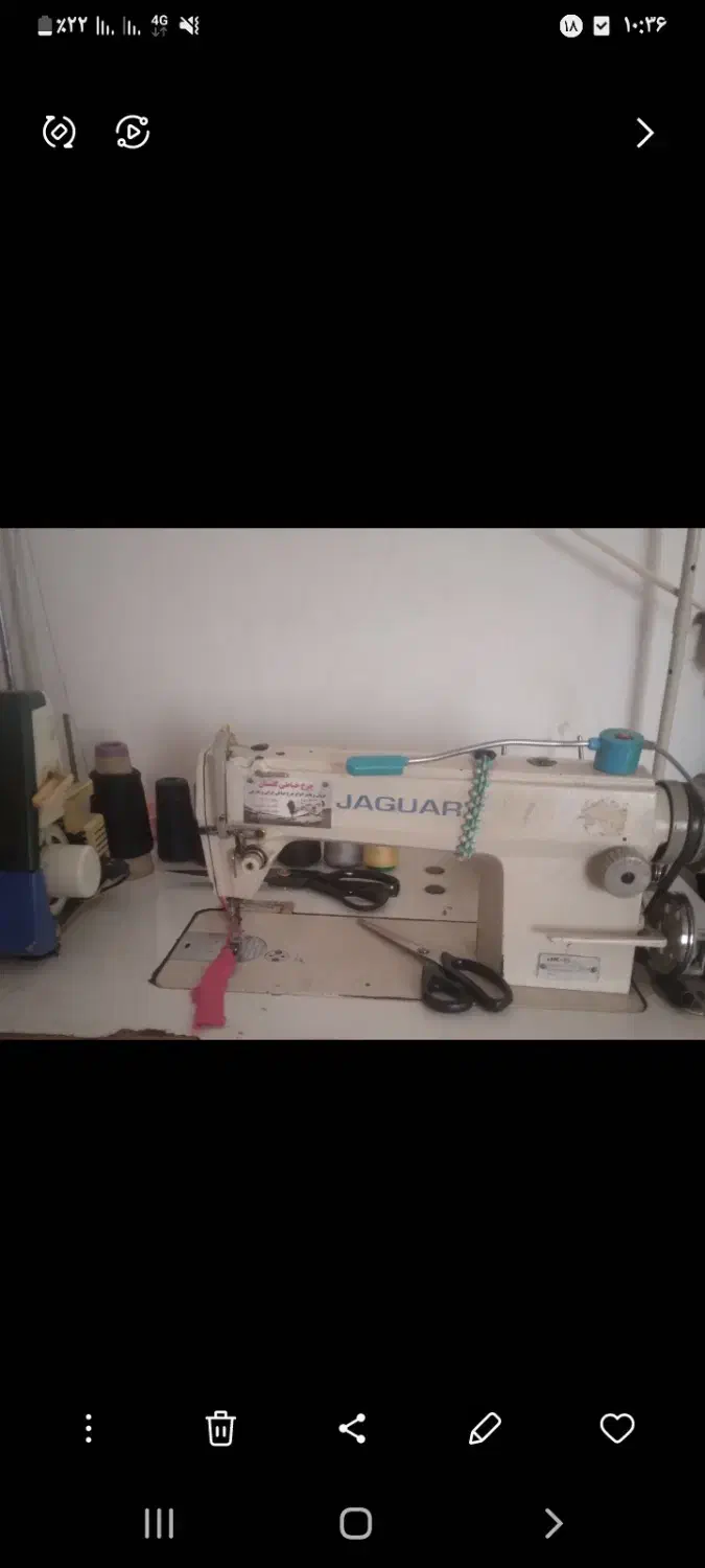 چرخ خیاطی|چرخ خیاطی و ریسندگی|علیآباد کتول, |دیوار