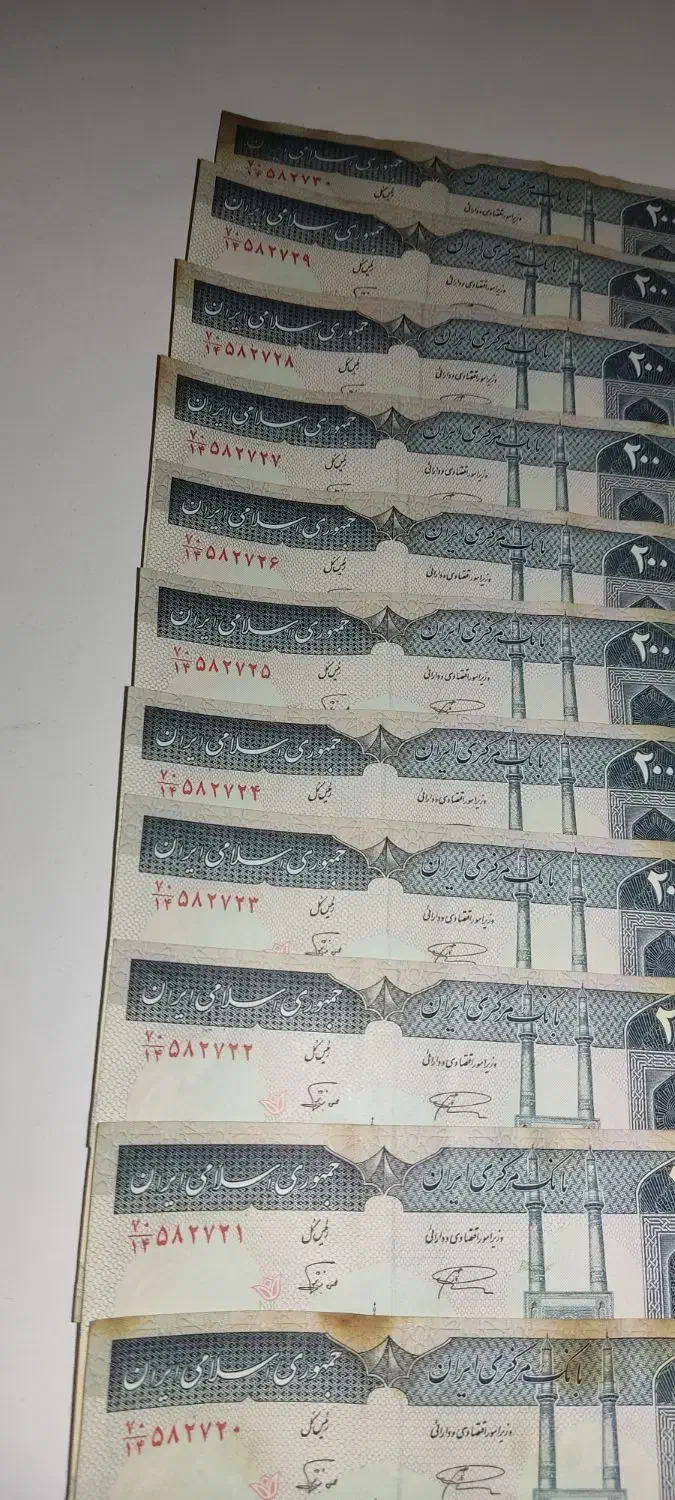 اسکناس۲۰۰ریالی جمهوری|کلکسیون سکه، تمبر، اسکناس|رشت, آب و برق|دیوار