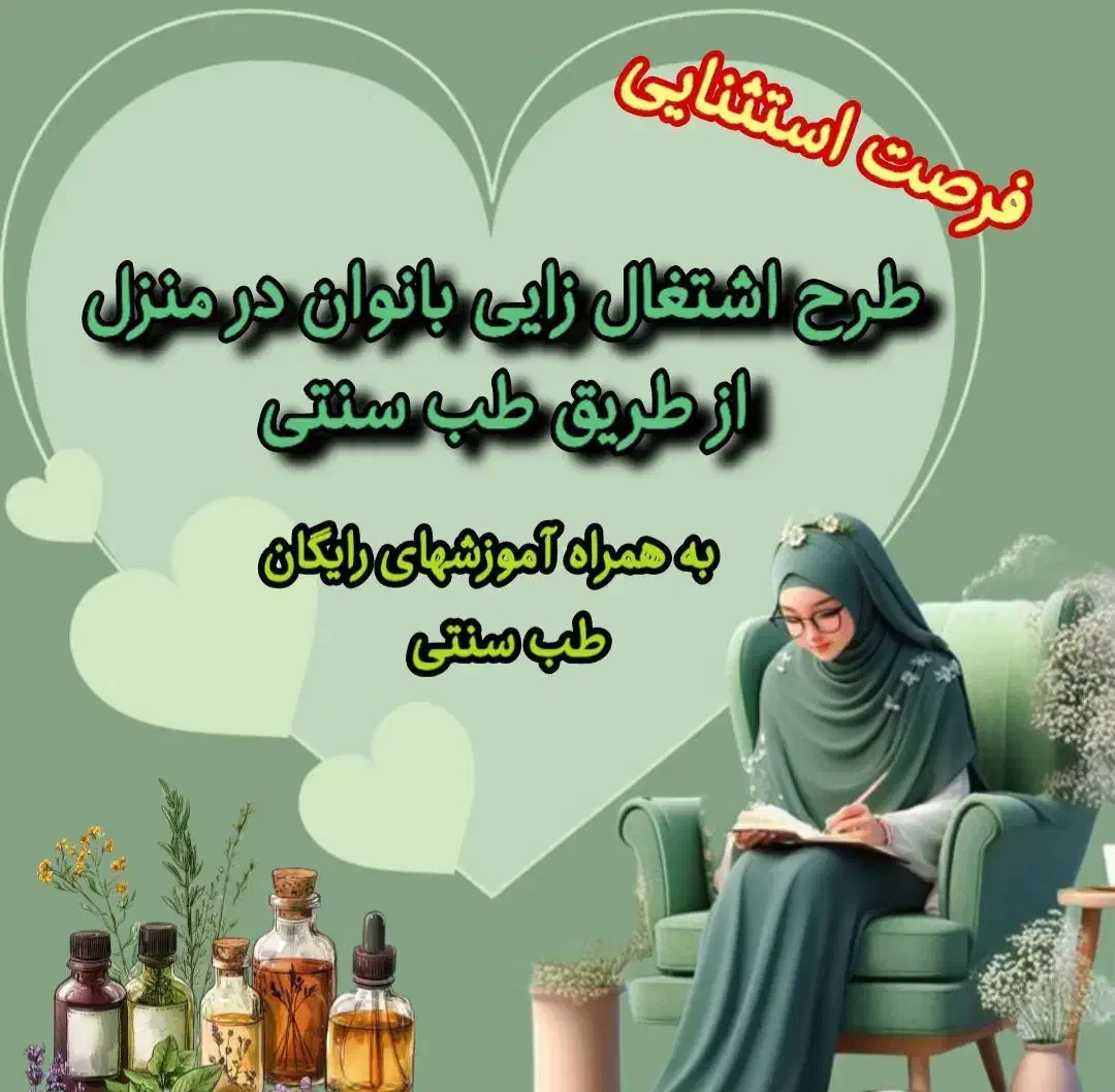 آرامش زندگی|فعالیت داوطلبانه|رودسر, |دیوار