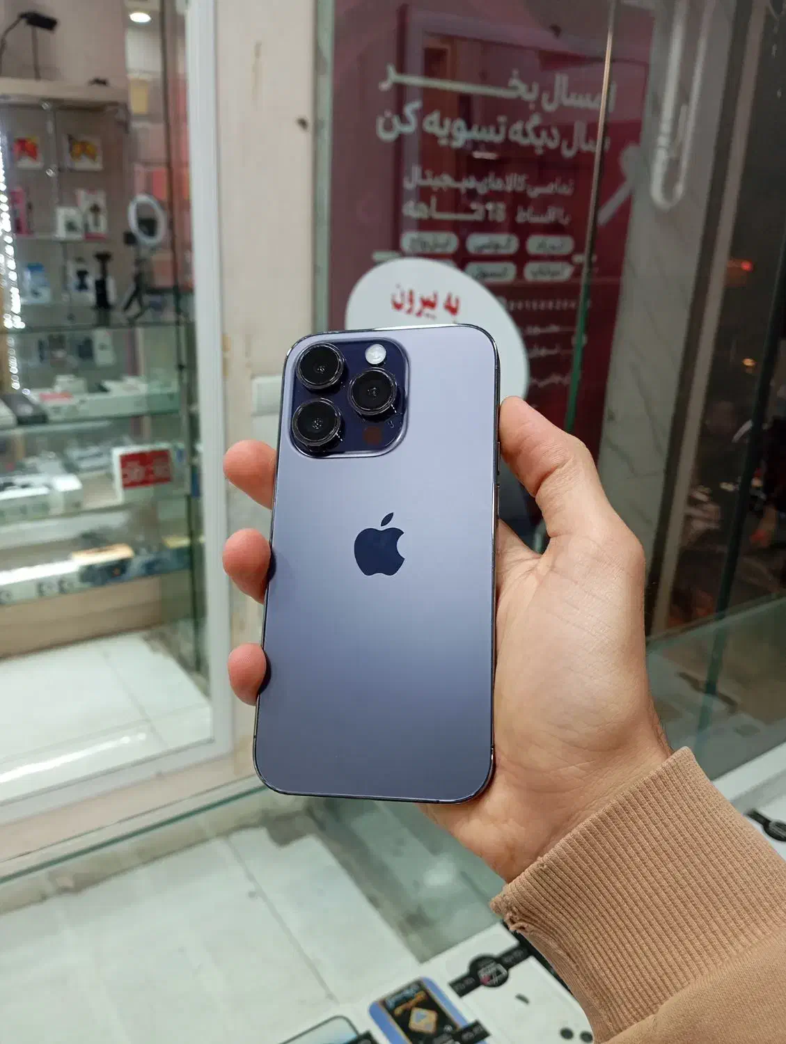 ۱۴پرو ۲۵۶گیگ|موبایل|بجنورد, |دیوار