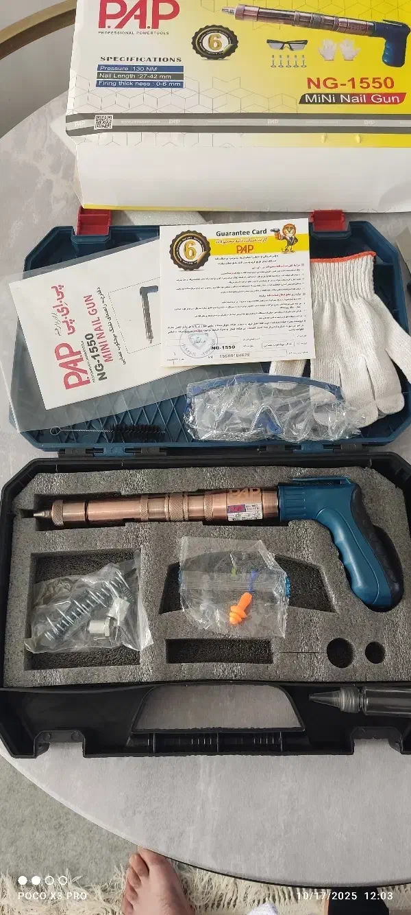 میخکوب تفنگی تنه فلزی|ابزارآلات|شاهرود, |دیوار