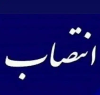 مدرسه|استخدام اداری و مدیریت|تبریز, |دیوار