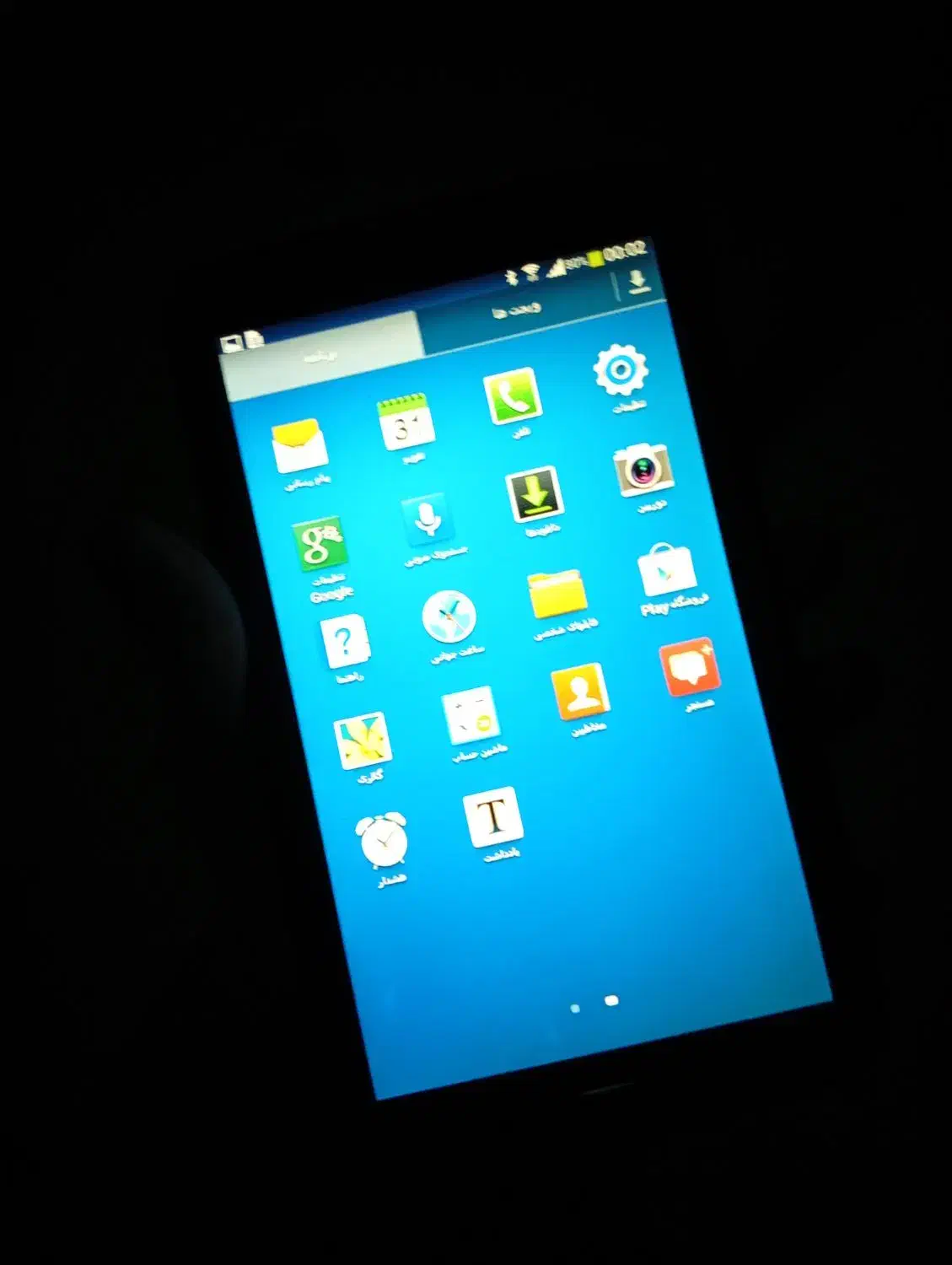 تب لت سام سونک|تبلت|رودبنه, |دیوار