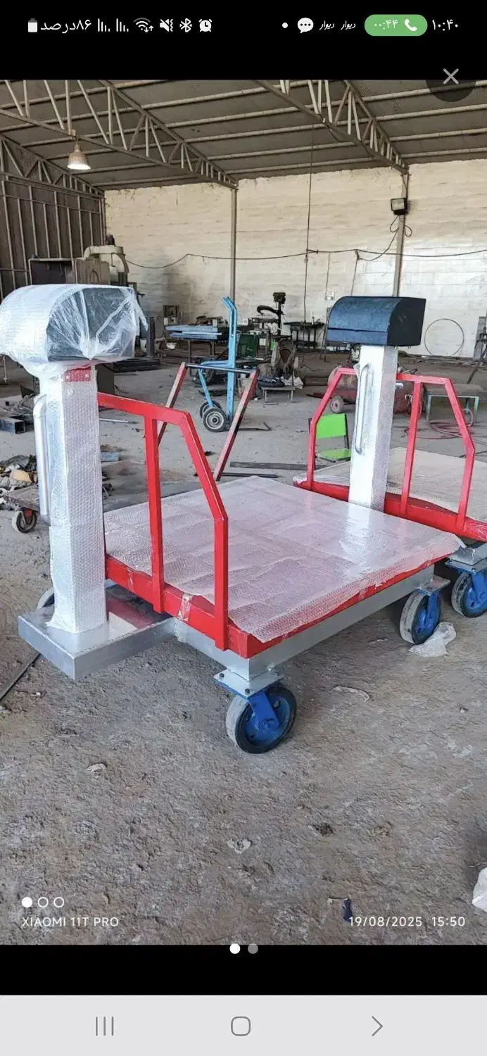 ترازو محک مدل 15هزار باسکول سیار|فروشگاه و مغازه|مشهد, طلاب|دیوار