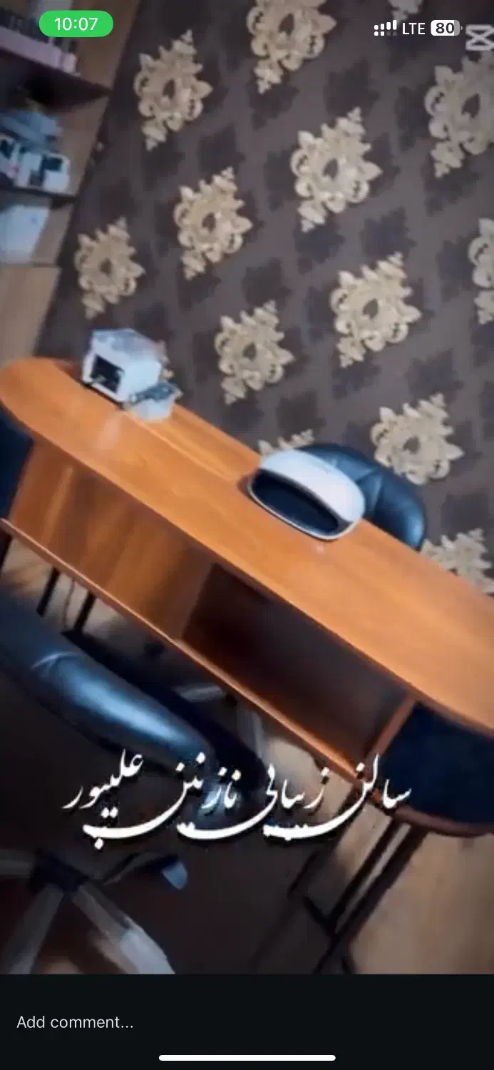 اجاره صندلی در سالن زیبایی|خدمات آرایشگری و زیبایی|رشت, پارک شهر|دیوار