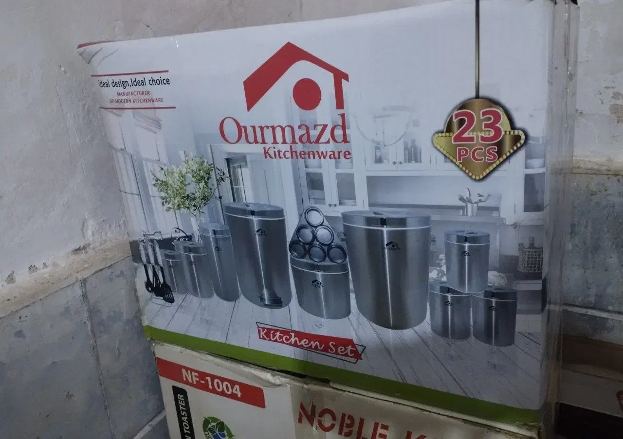 اورانوس|ظروف پخت‌وپز|قم, نیروگاه|دیوار