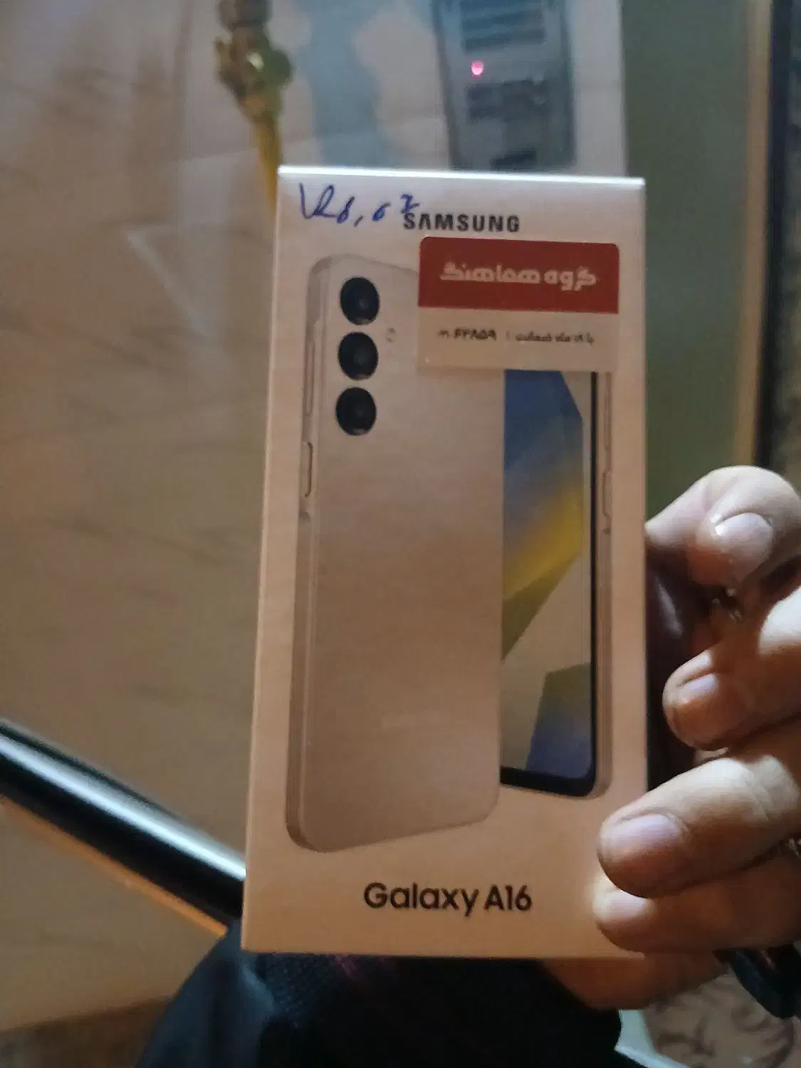 گوشی A16 ویتنام|موبایل|خمینی‌شهر, |دیوار