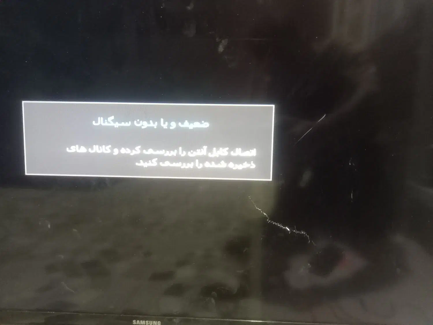 تلویزیون|تلویزیون و پروژکتور|ساوه, |دیوار