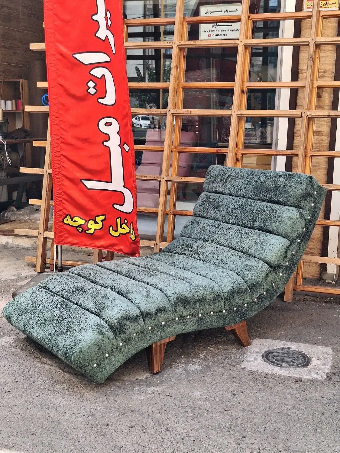 ریلکسی پارچه تدی در دو رنگ|مبلمان خانگی و میز عسلی|رشت, سیا اسطلخ|دیوار