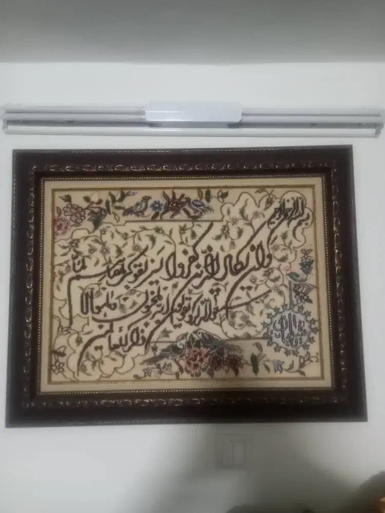 فروشی|تابلو فرش|اصفهان, وحید|دیوار