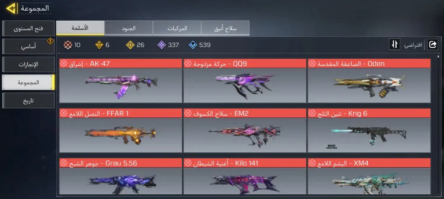 اکانت کالاف فروش فقط حضوری|کنسول، بازی ویدئویی و آنلاین|اصفهان, بهارستان|دیوار