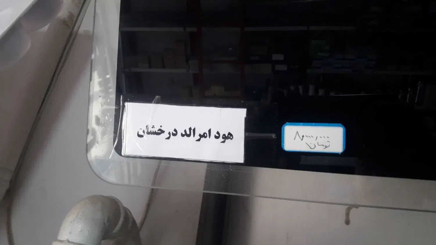 هود سینگ گاز|هود|مشهد, فدک|دیوار