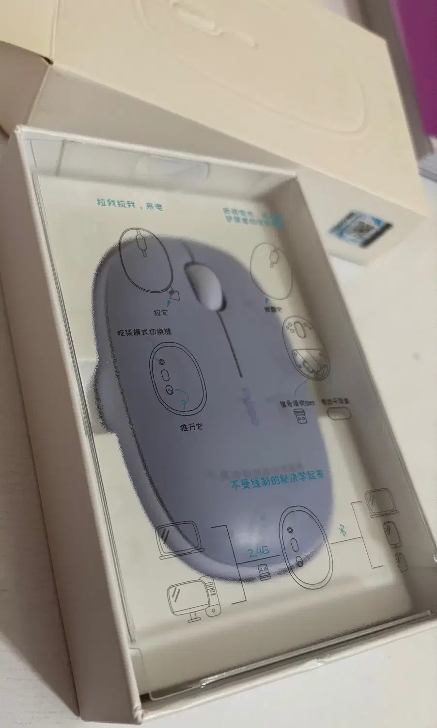 ماوس بی سیم|قطعات و لوازم جانبی رایانه|سنندج, |دیوار